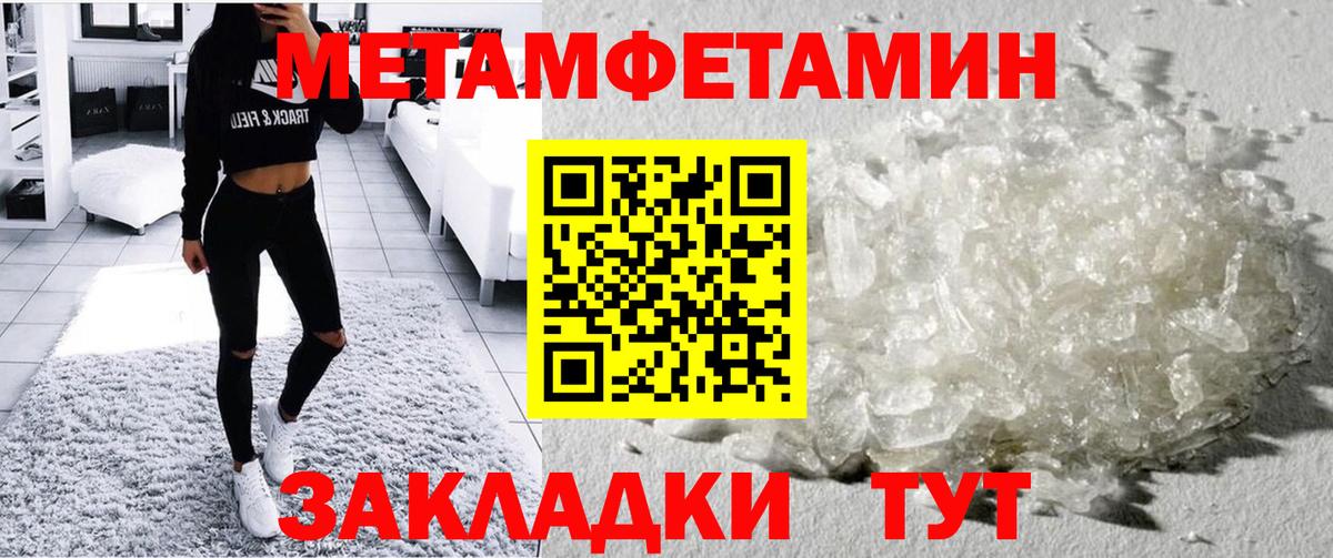 АМФЕТАМИН  Amphetamine 98%  Вход с VPN  Арзамас 