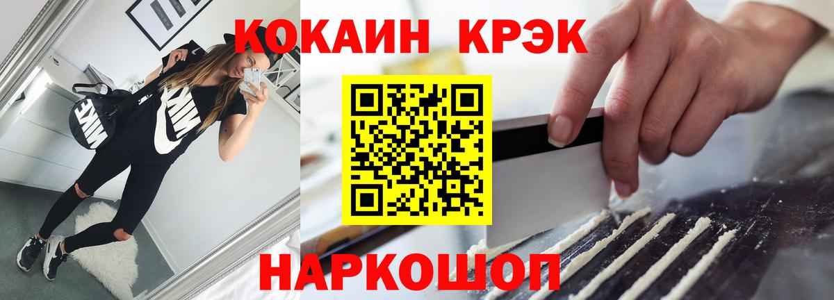 Арзамас  Кокаин Columbia  Вход с VPN  Cocaine Columbia 