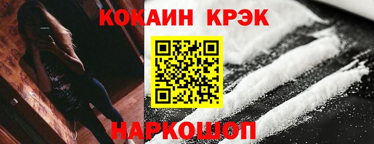 Cocaine  Гашиш  Вход с VPN  Гашиш  Арзамас  МЕФ кристаллы  Сколько стоит  Каннабис  МДМА 