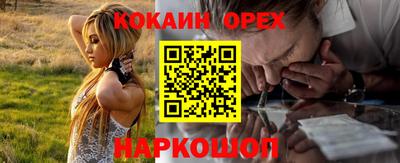 марки nbome Кумертау