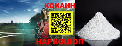 бутик Кулебаки