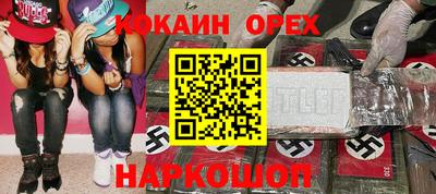 марки nbome Кумертау