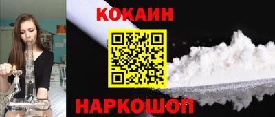 бутик Кулебаки