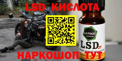 марки nbome Кумертау