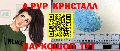 кокс Лесосибирск