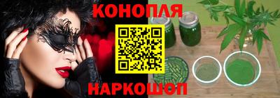 марки nbome Кумертау