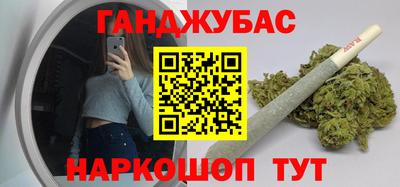 2c-b Ливны