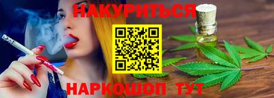 марки nbome Кумертау