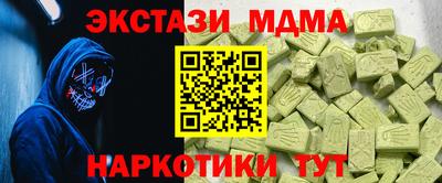 MDMA Кунгур