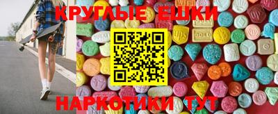 MDMA Кунгур