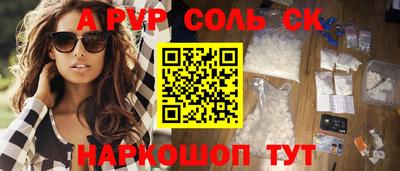 бутик Кулебаки
