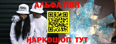 марки nbome Кумертау