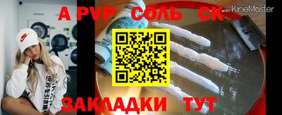 2c-b Ливны