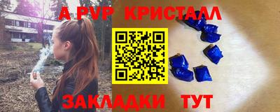 бутик Кулебаки