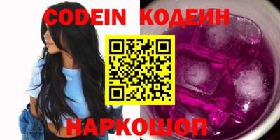 бутик Кулебаки