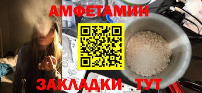 бутик Кулебаки