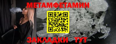 марки nbome Кумертау