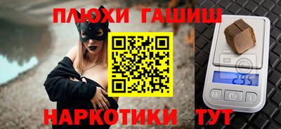 марки nbome Кумертау