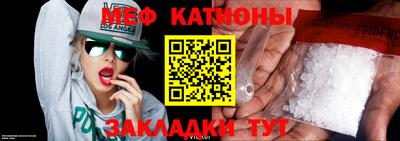 MDMA Кунгур