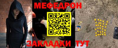 марки nbome Кумертау