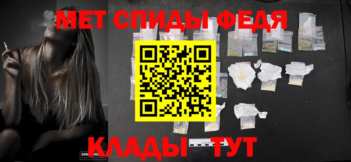 Первитин кристалл  Первитин кристалл  Арзамас  Вход с VPN 