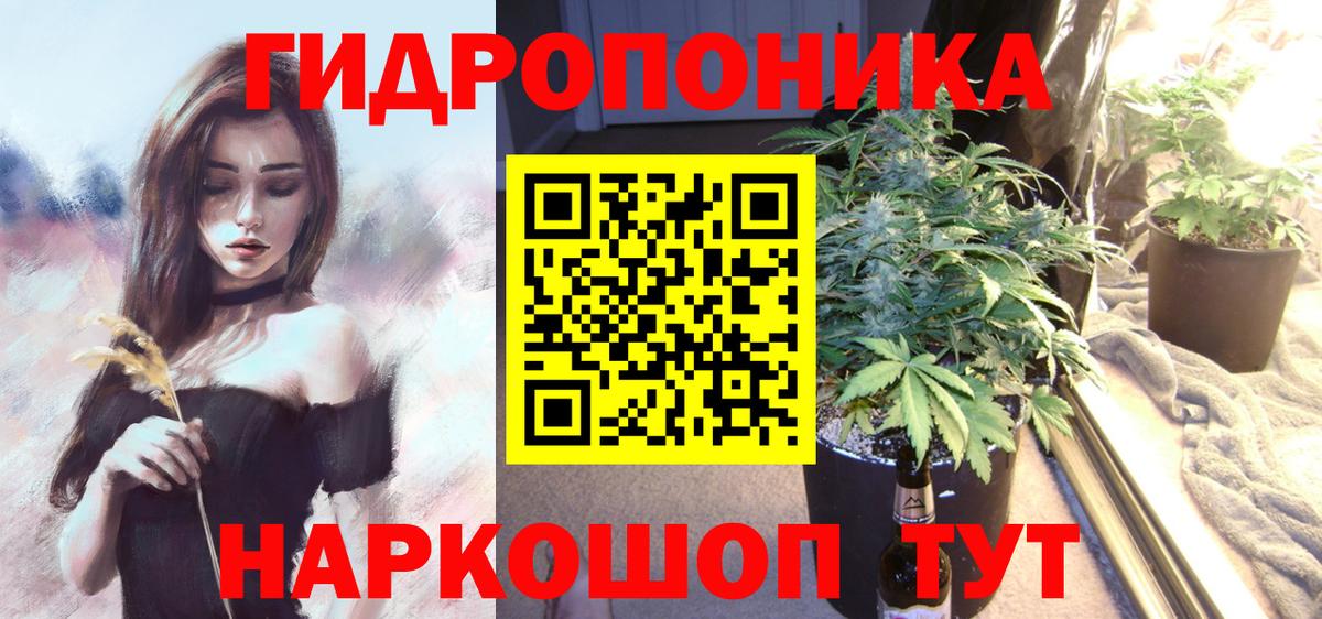 МАРИХУАНА MAZAR  Каннабис индика  Арзамас  Бошки марихуана сатива  МАРИХУАНА Amnesia  Вход с VPN 